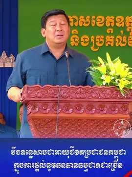 បឹងទន្លេសាប ជាបេះដូងនៃប្រទេសកម្ពុជា #ការរៀបចំដែនដី #នគរូបនីយកម្ម #ភូមិឋានក្សេមក្សាន្ត  #អ្នកទន្លេសាប #ភូមិឋានបឹងទន្លេសាប #ទេសចរណ៍ផ្សារភ្ជាប់ទឹកដី #កម្ពុជាមាតុភូមិខ្ញុំ #ក្រសួងរៀបចំដែនដីនគរូបនីយកម្មនិងសំណង់  #MLMUPC 