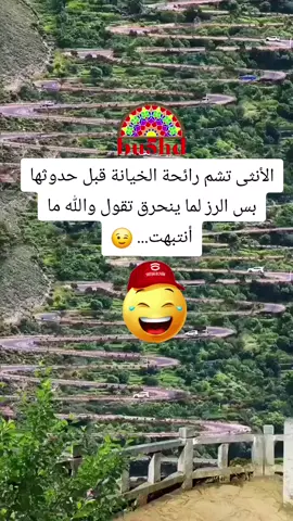 #الشعب_الصيني_ماله_حل😂😂 