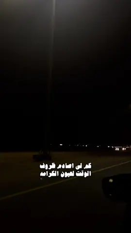#ذكر_الله #ماشاءالله_تبارك_الله #تصويري📸 #❤️‍🔥 