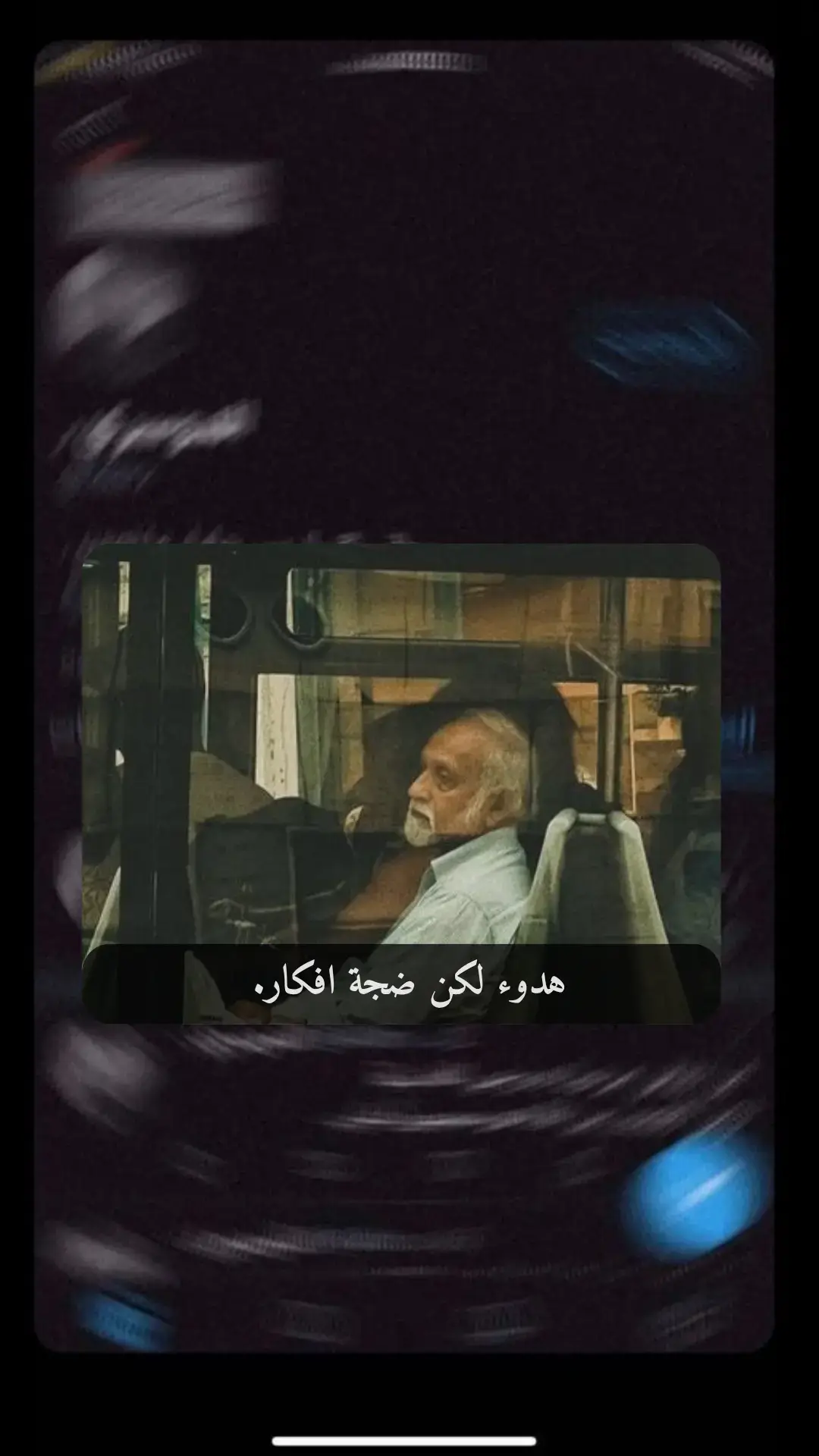 #بدون_موسيقى #عبارات_حزينه#اقتباسات_حزينه#عباراتكم_الفخمه📿📌#اقتباسات_عبارات_خواطر#عبارات_تلامس_قلبك#اقتباسات_حب#حالات_واتس#اقتباساتي📜#فراق#خواطر_من_القلب#حزن#خواطر_للعقول_الراقية#