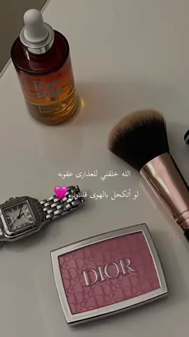 الله خلقنيي لعذارى عقوبهه🩷.#شروحات#سعوديه #ابها_عسير #قحطان #