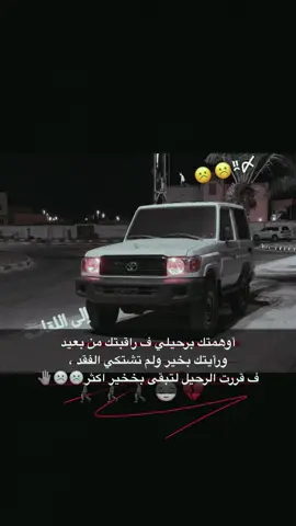 #😔💔 #مالي_خلق_احط_هاشتاقات🧢 