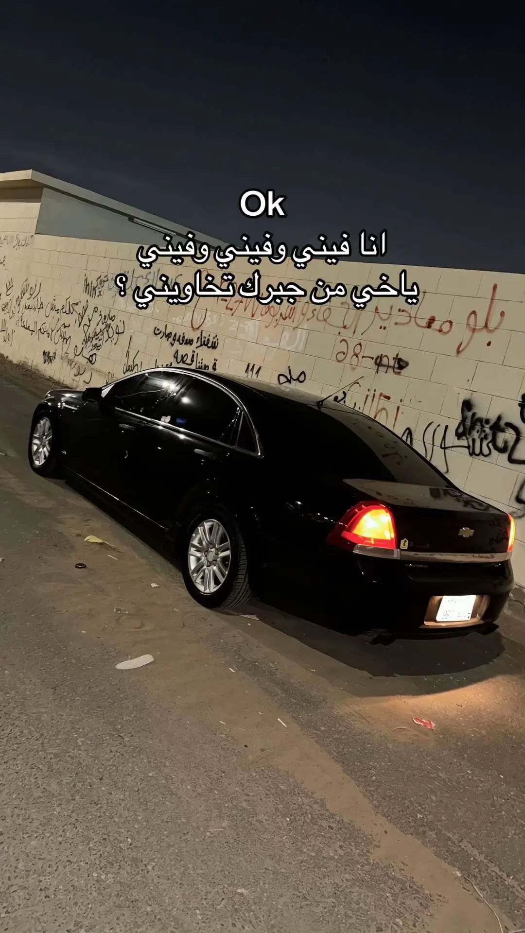 #viral #كابرس #الرياض #عباراتكم_الفخمه📿📌 