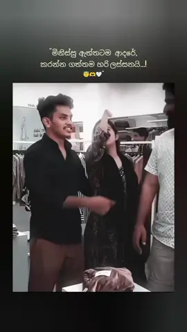 🙂🩷... #foryou #foryoupage #fyp #viralvideo #viraltiktok #100k #100kviews #romanticvideo #srilankan_tik_tok🇱🇰 