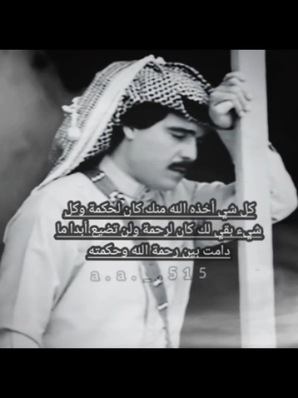 نمشي ولانعلم خفايا المقادير يالله عسى في غيب الايام خيره #روحي_الصفدي #اكسبلورر #الدراما_البدويه✨ 