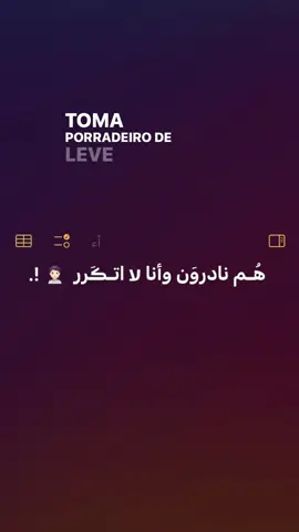 🤷🏻 !. #كـرار #fyp #fypシ #foryoupage #foryou #fypage #اغاني_مسرعه💥 #اغاني_بدون_موسيقى #اغاني_مسرعه💥🎧 #Sing_Oldies #اغاني_حب #اغاني #اغاني_مسرعه 