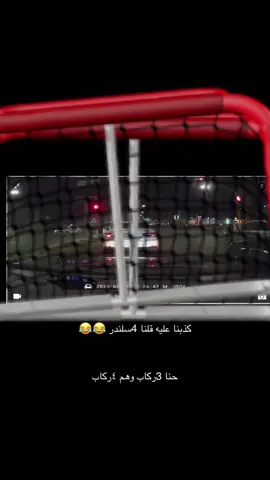 🌚✈️#كامري #كامري2011 #كابرس #toyota #RT #bahrain #uae #camry #oman #explore #الرياض_جده_مكه_الدمام_المدينه #الرياض #لكزس430 #qatar #افالون2022 #ksa #كادينزا2016 
