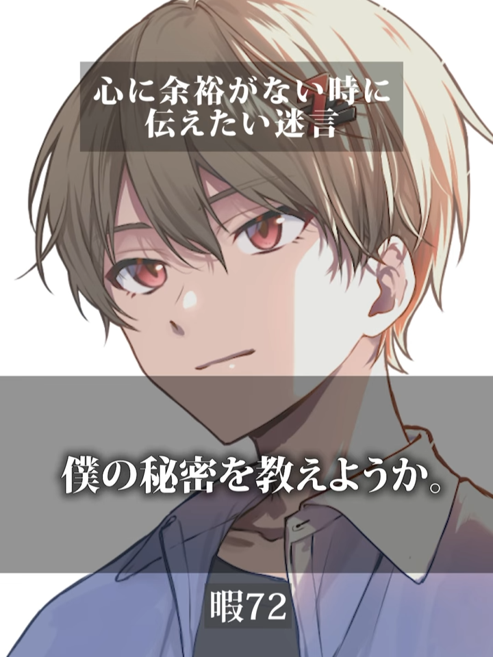 活動者たちの心に余裕がない時の叫び【迷言】#名言集 #名言 #迷言 # #黒歴史 #登録者100万人 #シクフォニ