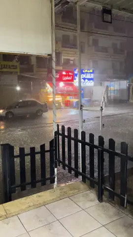 #شتاء #ياسر_الدوسري #وانزلنا_من_السماء_ماء #مرسي_مطروح #خير 🤍🌨️🥶⛈️