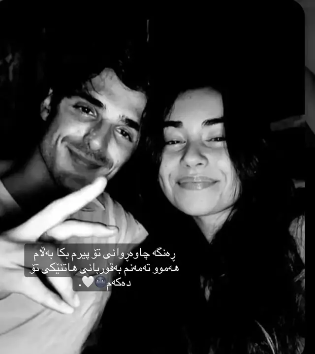 ڕەنگە چاوەڕوانی تۆ🌚🤍.#foryoupage #fypviral♥️videotiktok🥰👍 #kalar #sleman #darbandixan #duhok #ranea #fyppppppppppppppppppppppp #fyppppppppppppppppppppppp 