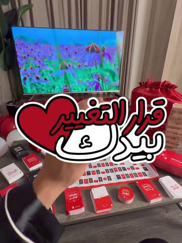 تجربة جديدة مليئة بالراحة والمتعة