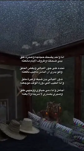 #💔 #هواجيــــــ♡ـــــس #fypシ゚vira 