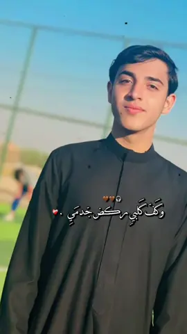 #CapCut #يابتاع_الخزين_يادهب_من_عند_أميرة_الدهب #ياحسين_يامظلوم؟ #مجتبى_الكعبي #سيدفاقدالموسوي💔💔💔 #ياعلي_مدد #يازينب_يامولاتي #موكب_شهيد_الجمعة_الحسيني_سوق_الشيوخ_ل #يارب_فوضت_امري_اليك #ياحسين_ياشهيد_كربلاء #ياعلي_مولا_عَلَيہِ_السّلام #يازينب #ياحسين_يامظلوم #ياعلي_ياحسين_يامهدي #؟  .   .  .  . #احبكم_يا_احلى_متابعين #متابعه_ولايك_واكسبلور_احبكم #👍 