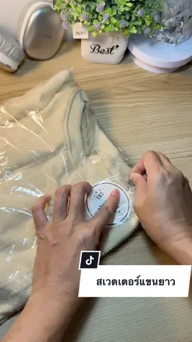 ผ้าอย่างนุ่ม รีบกดดูค่าตัว ทำถึงอีกละ#เสื้อแขนยาว #สเวตเตอร์ #สเวตเตอร์แขนยาว #kathystoreรีวิวสินค้าจริง 