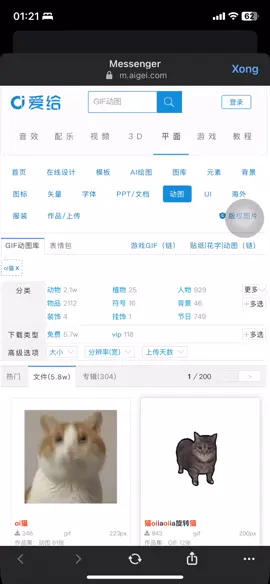 Giới thiệu cho mn 1 con web khá hữu ích#xh #tiktok #rexi #meme #web 
