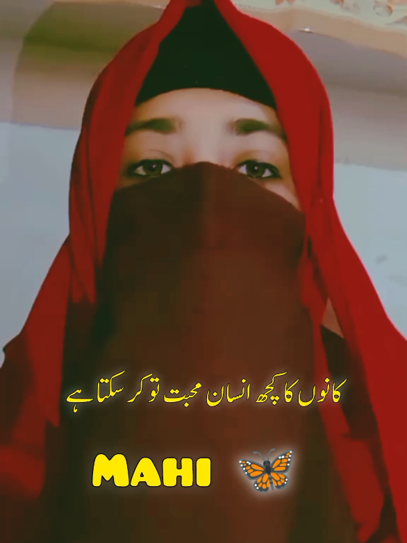 کانوں کا کچا مرد #plzunfrezemyaccount🙏 #viewsproblem #tranding #videoviral #viralvideos 