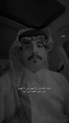 الله عطا العالم قسم وانت قسم .. #محمد_الغبر #0feeb 