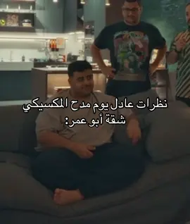 #explore #fyp #فالكونز #فالكون #falcon #falcons #عادل #فواز#المكسيكي#محمد_الشهري#ابو_السعد#عزيز