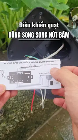 Bộ điều khiển quạt từ xa dùng song song nút bấm #dieukhienquat #quatdien #dieukhientuxa #chiasekinhnghiem 