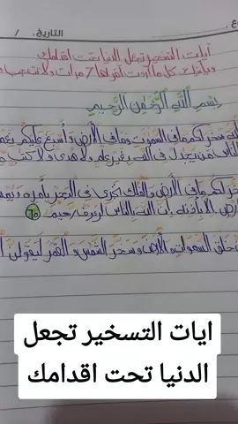 #فذكر🍂 