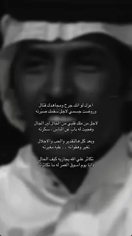 #تركي_الميزاني #fyp 