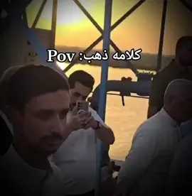 لشوكت هيج انضل ساكتين#العراق🇮🇶 #مالي_خلق_احط_هاشتاقات🧢 