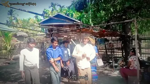 အရင်က ရခိုင်ရိုးရာမှာ မယားမတောင်းခင်မှာ ပြောဆိုတက်တေ  စကားသျှေတိကို တင်ဆက်ပီးလိုက်ပါရေ #တိမ်ငုတ်လားရေ ရခိုင်ရိုးရာ@Tin Zar Maw #😍😍 