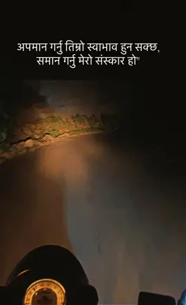 #goviral #tiktoknepal #classic350 #repost #nightride #creatorsearchinsights #confidentialonwheels 