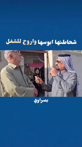 فقدان الام مو سهل.! #اقتباسات_أدبية #ترند #اكسبلور #شعر #بصراوي 