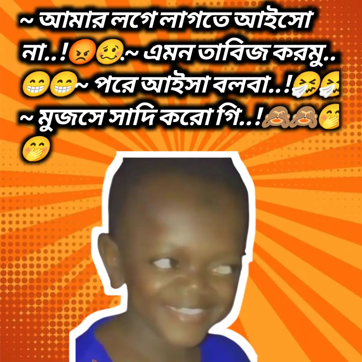 #highlight #capcut #Bangladesh #viralvideo #creatorsearchinsights #your_oggy11 #saport #ahadbhai88 #profile 
