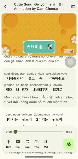 Cutie Song Gwiyomi 귀요미송... 🙆🏻‍♀️ #한국노래 #한국어  #공부 #귀요미