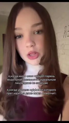 соло талия хавает #recommendations #looksmaxing #bonesmashing #darktriad #blackpil #chiko #jordanbarrett #coup #sub #motivation 