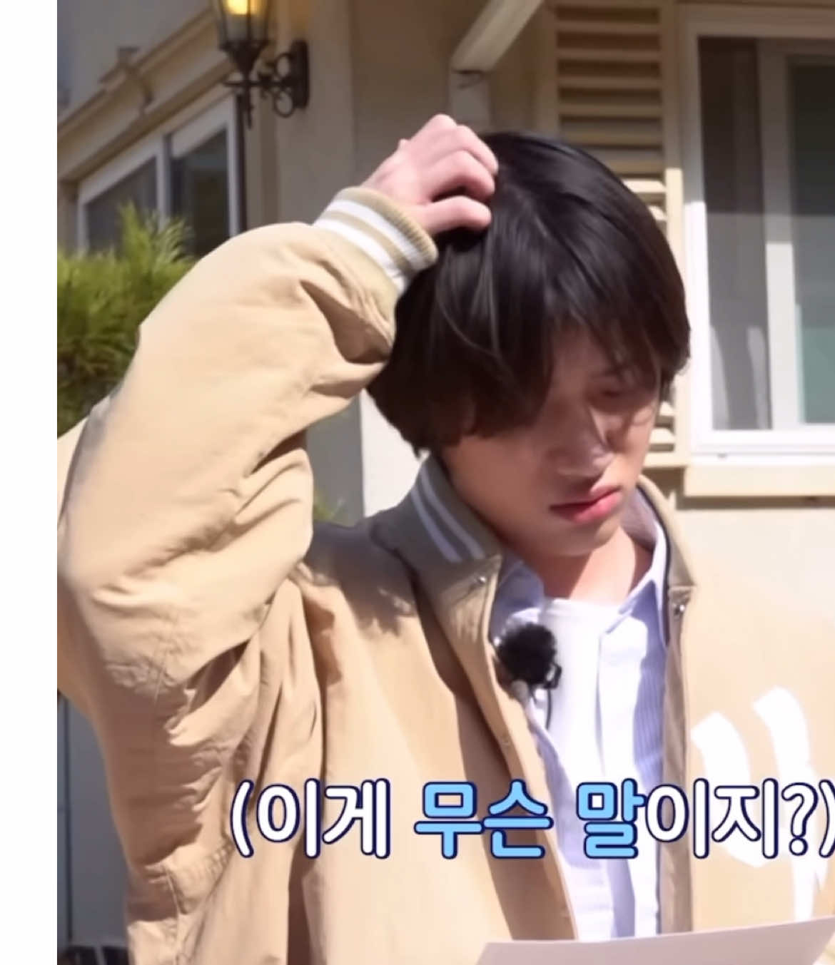 I hope beomgyu always confused because he’s so cute when he’s confused 🥺  #beomgyu #txt #범규 