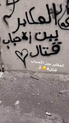 تبوك#القادسية #تبوك_الان #اكسبلوررررر 