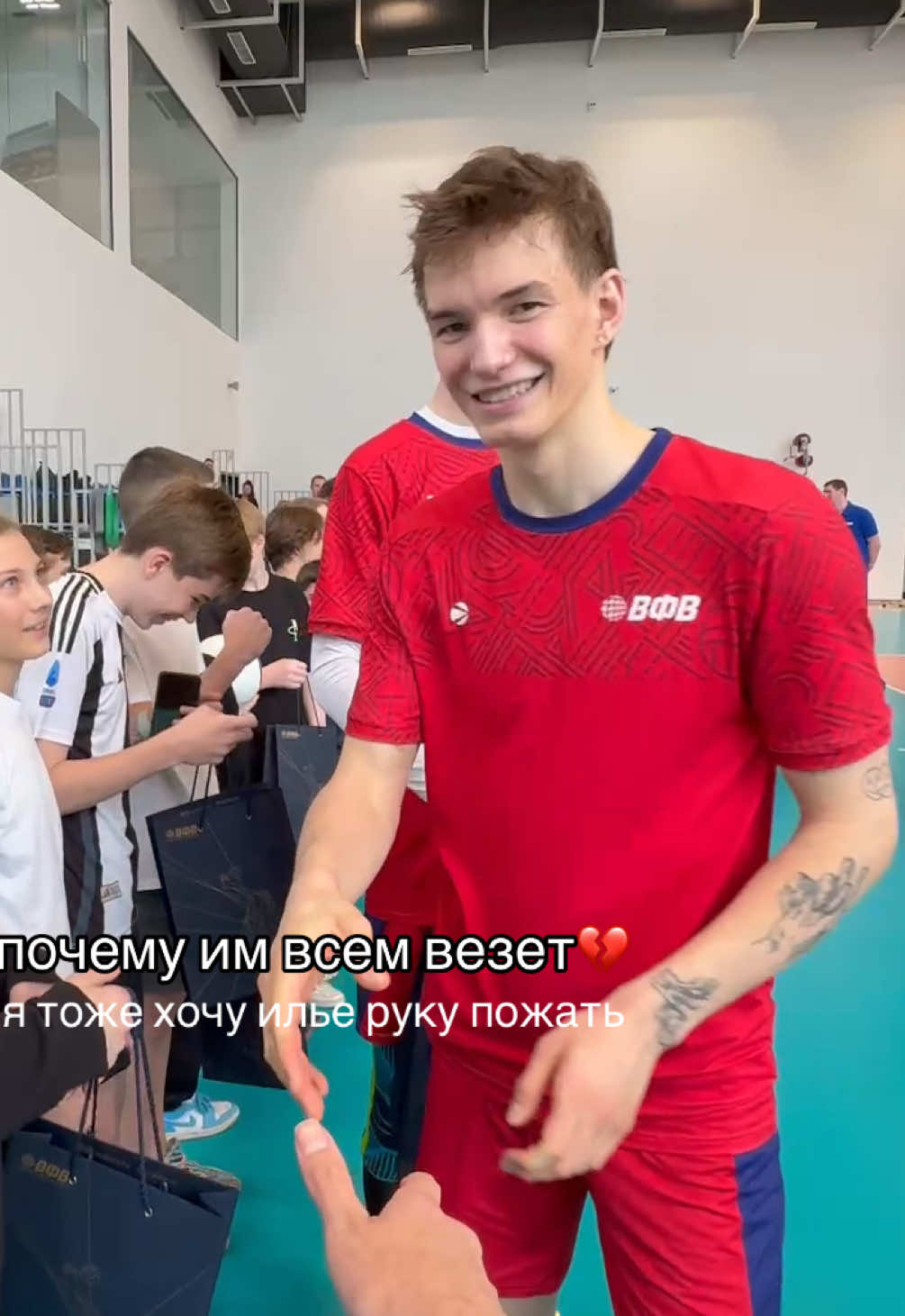 я плачу #ильяфедоров #vkzenitkazan #iliafedorov #сборнаяроссииповолейболу 