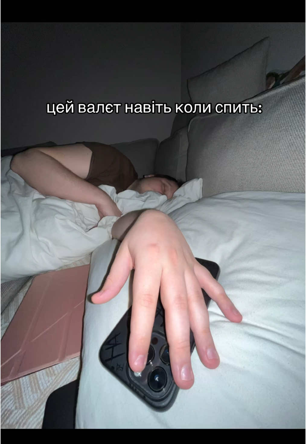 #переписка 