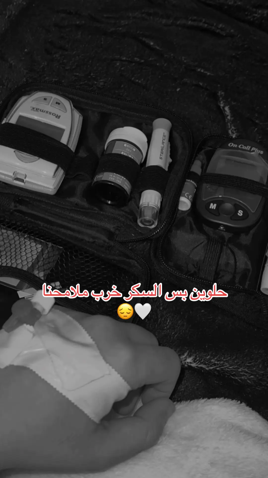 #السكري_النوع_الاول #مرض_السكري #مرض_السرطان #مرض #f 