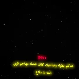مابقالي شي عل 12k🔥🥲#اغاني_مسرعه💥 #كره_القدم #راول_اسينسيو #fyp 
