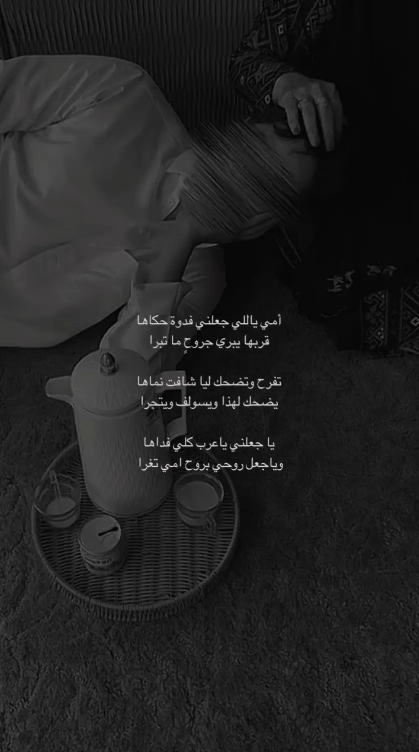 #كسبلور_تيك_توك #مي 