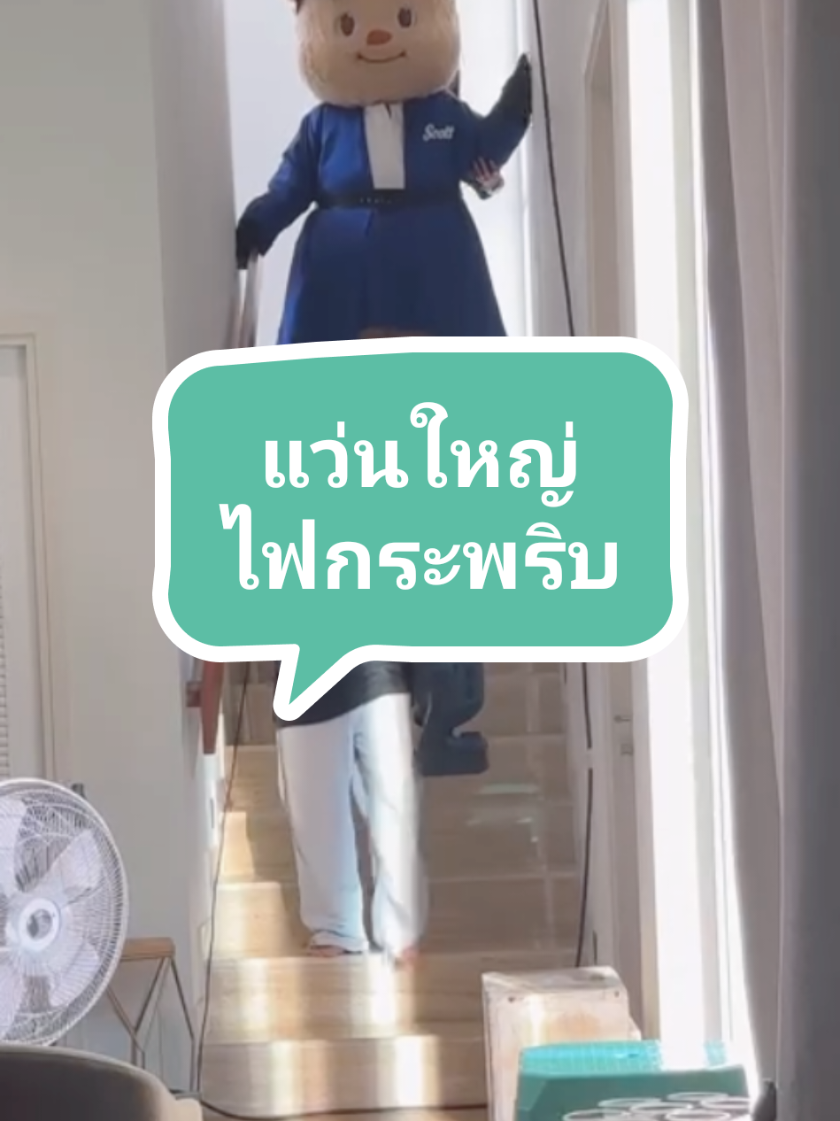 แว่นใหญ่ไฟกระพริบ #น้องเนย #butterbear #หมีเนย 