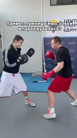 Тг- boxing_team34 #спорт #бокс #рубка #тренировка #спаринг #волгоград 