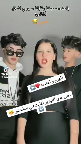جاتا ونور تفاحه علی سوند اعدل رقبتک لو معووجه فيديو جاتا والاربعه صحابو مع نور تفاحه الاصلي نورة تفاحة تفاحه وهرم اسكندرية جاتا فيديو جاتا والاربعه صحابو مع نور تفاحه الاصلي في الشقك فيديوهات جاتا الاصلية جاتا مع نور تفاحه في البيت تفاحه الي بتطلع مع جاتا فيديو جاتا ويوسف ممدوح ويوسف كوكا مع تفاحه جاتا فيديوهات جاتا #تفاحه_وجاتا_في_الشقه_الفيديو_الاصلي #تفاحه_وجاتا #جاتا #تفاحه #جاتا_وتفاحة #جاتا_تفاحه مقطع فيديو هدى ويوسف المقطع الأصلي #مقطع_فيديو_هدي_ويوسف_المقطع_الاصلي #جاتا_نور_تفاحه_كامله