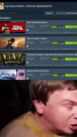 Потужно #steam #pc #pcgamer #жарко #CapCut #capcut #процессработы #файл #смертельныйфайл #ConSantanderConecto #лето 