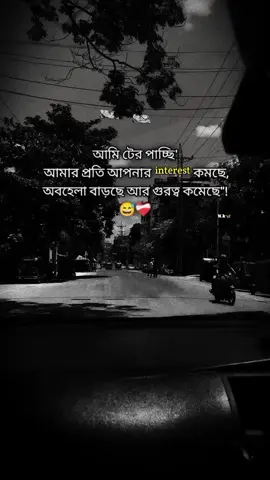 #foru #fore #fypシ゚ #tiktokviral #funny #foryoupage #virall #skincare #gaming #tiktok #foryou #video #ভাইরাল_করে_দাও #🖤🥀 