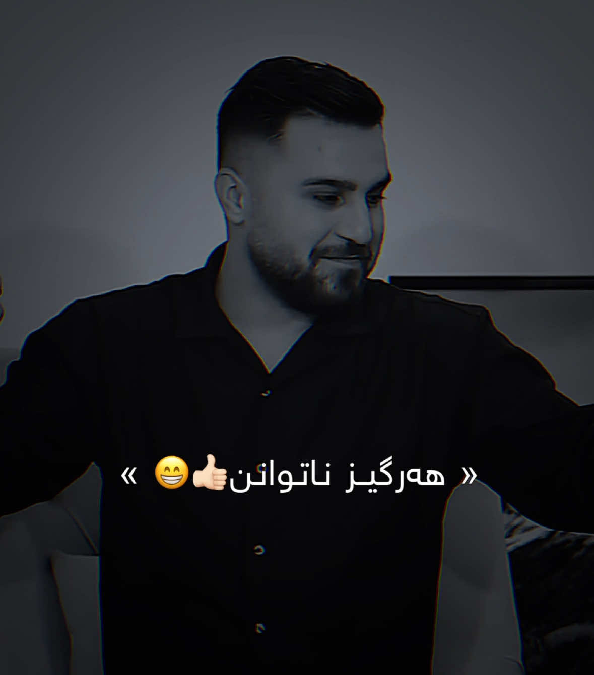ناتوانن👍🏻😂 #hamo_graphic #hama_fp_ozhin 