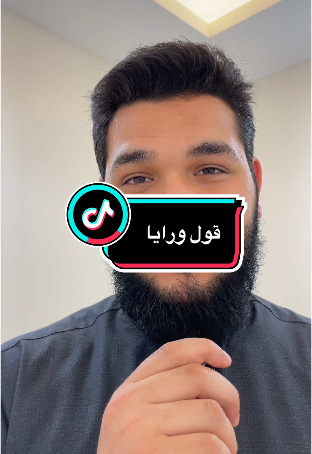 وقف تقليب