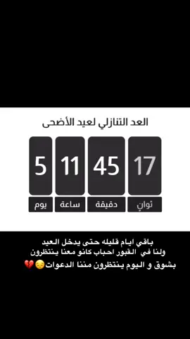 الله يرحمهم ويغفر لهم#صدقه_جاريه #الموتى_لاتنسوهم_من_دعائكم #اللهم_صلي_على_نبينا_محمد #مكة #fyp #foryou #foryoupage #