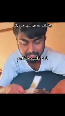 #فيصل_ابراهيم #foryou #fyp #بلوفر_النار_والثلج 