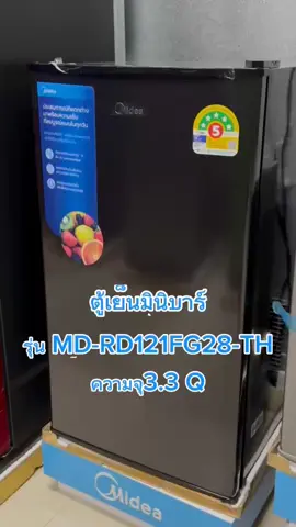 #MideaThailand #ไมเดีย #Midea 