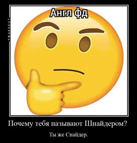 потому что пиздато звучит бля. #докторстоун #дрстоун #дс #рек #рекомендации #дст #doctorstone #drstone #drst #dcst #ds #fyp #viral #stanley #стен #стэнли 